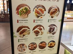 -春风松月楼(七宝万科店)