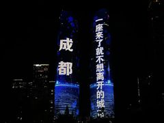 -合景·悠方(成都店)