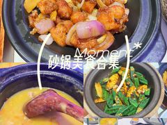 -南拳十三姨·潮汕砂锅粥·粤菜(西单大悦城店)