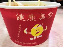 -李老二炒粉(桂林路一店)