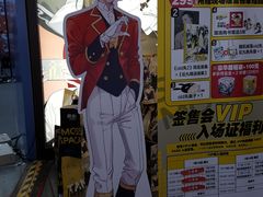 -东浩兰生上海世博展览馆