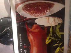 -依江春水烤鸭店