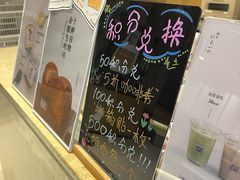 -银座仁志川·生吐司专门店(香港广场店)