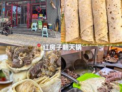 -食鸡公社辣子鸡·潍坊菜·烧烤