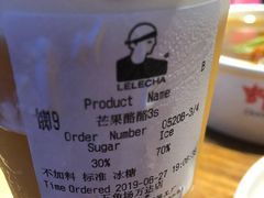 -LELECHA乐乐茶(上海五角场万达广场店)