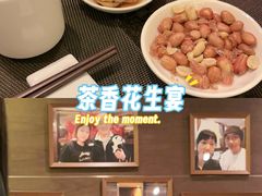 -中国厨房/台湾牛肉面