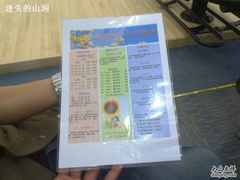 -广州保龄球馆(广州天河体育中心店)