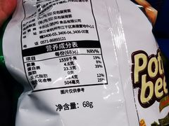 -永旺梦乐城国际商城(北清路店)