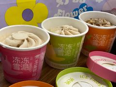 -好利来(朝外店)