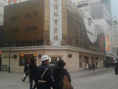 门面-百信珠宝