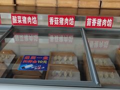 -德天下自助水饺(海洪店)