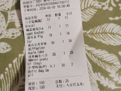 -德南面包房(尚都店)