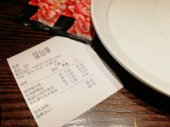 账单-掌柜的店·河南菜(世茂店)