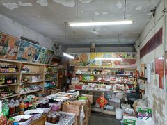 零售区-赵府街副食店