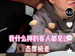 -觅福里•熟成和牛餐厅