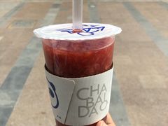 -茶百道(新城市广场店)