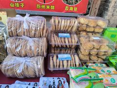 -暖泉古镇