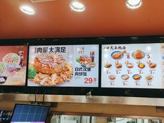 -吉野家(黑牛城道店)