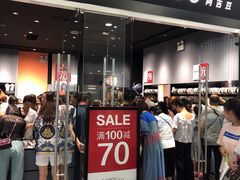 -ajidou阿吉豆(沈阳太原街万达广场店)