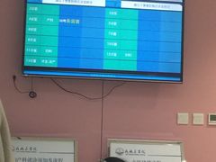 -民航总医院