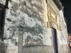 -黄山老妈·土菜(碧桂园店)