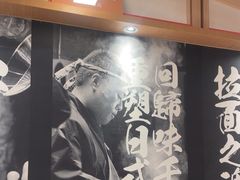 -味千拉面(星摩尔购物中心店)