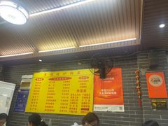 -多福临砂锅居(苏堤北路店)
