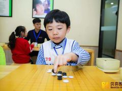 -贝弈围棋(惠山万达校区)