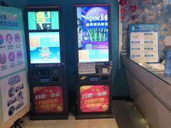 -大玩家(青岛CBD延吉路万达店)