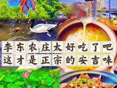 -李东农庄(中南百草园地标店)