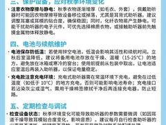 -自然之声助听器·呼吸机(翠微大厦店)