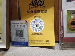 -ABCD咖啡屋(妇幼店)