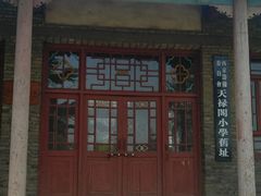 -汉长安城未央宫国家考古遗址公园