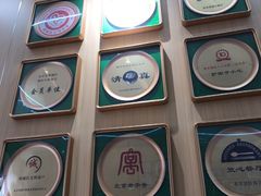 -护国寺小吃(新街口店)