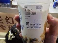 -煲珠公·老红糖珍珠奶茶(长宁龙之梦店)