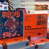 陕拾叁 端午礼#0元玩转这座城#城市向导官