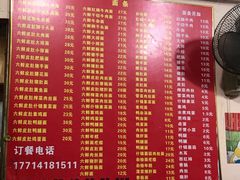 菜单-笑云开汤包店(网巾市店)