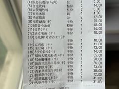 -海底捞火锅(万象城店)