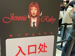 -港汇恒隆广场
