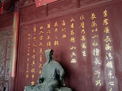-檀园