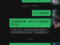 -海马体照相馆(厦门SM城市广场店)