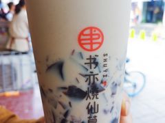 烧仙草-书亦烧仙草(崇州小东街店)