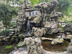 -上海醉白池公园