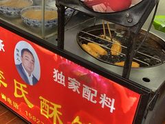 -小路易生煎馆(前进五路店)
