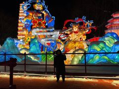 -沈阳方特欢乐世界