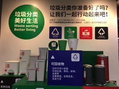-IKEA宜家家居(南京商场)