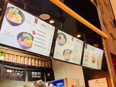 -鱼籽村秘制拌饭(崇文门店)