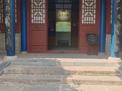 -叶县县衙博物馆景区