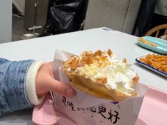-小豆海棠(嘉兴路店)