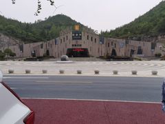 -重庆云阳龙缸景区